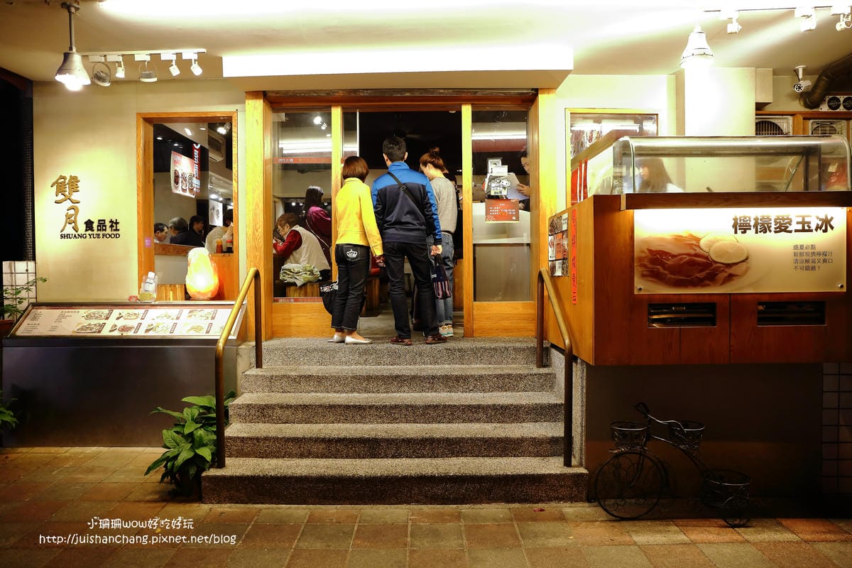 【食║台北】雙月食品社～台大醫院附近養生美食。冷冷的天，喝個暖呼呼的雞湯最讚了！