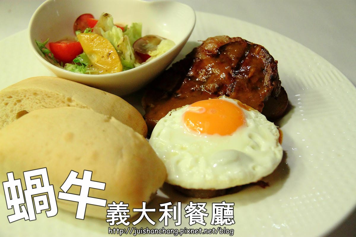 【食║板橋】窩在一起～早安！江子翠早午餐。質感手作料理，價格平實的巷弄早午餐