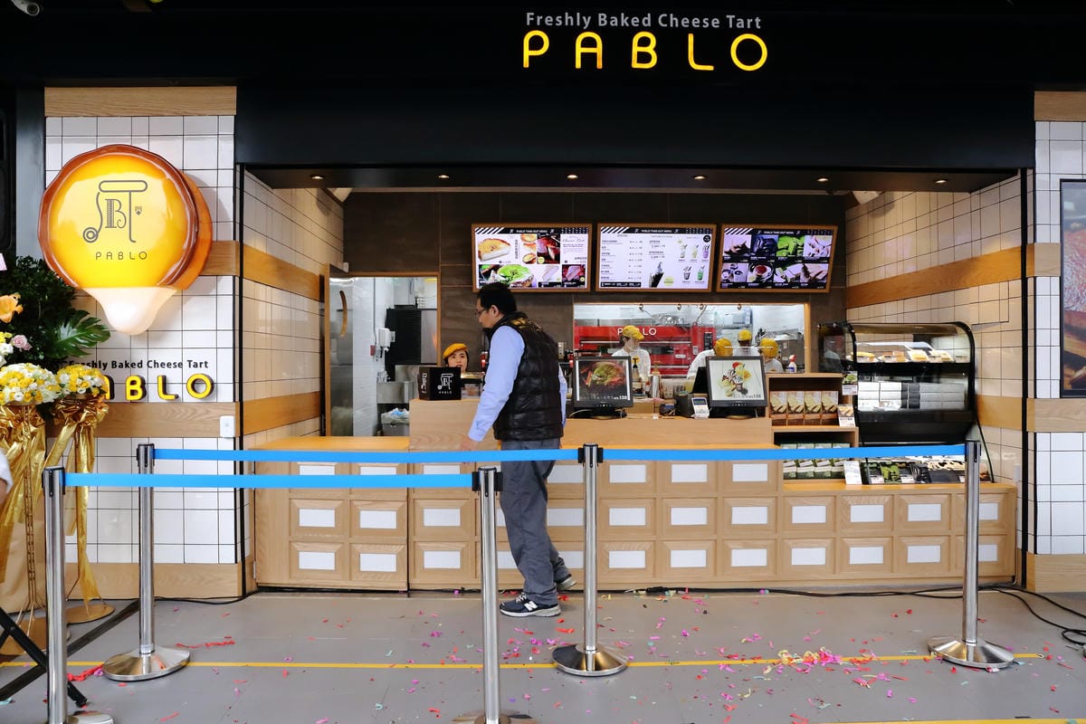 【食║台北】「PABLO」半熟起司蛋糕。台灣一號店～大阪排隊人氣No.1甜點來了！終於等到“它”了！會「流」的起司蛋糕！(已歇業)
