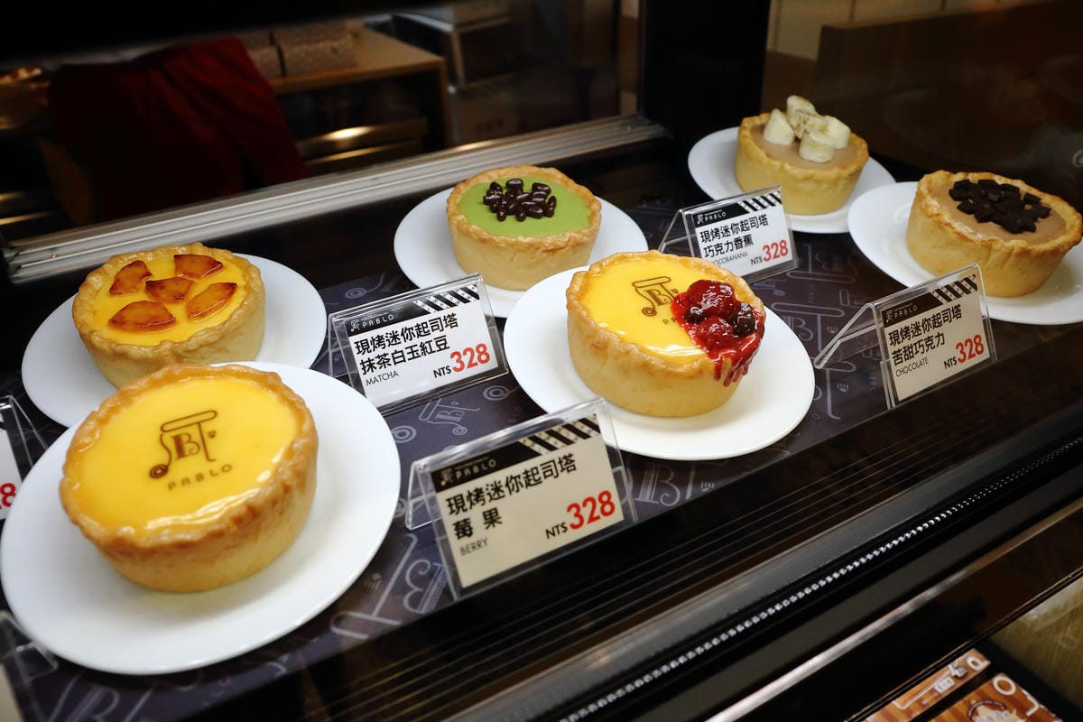 【食║台北】「PABLO」半熟起司蛋糕。台灣一號店～大阪排隊人氣No.1甜點來了！終於等到“它”了！會「流」的起司蛋糕！(已歇業)