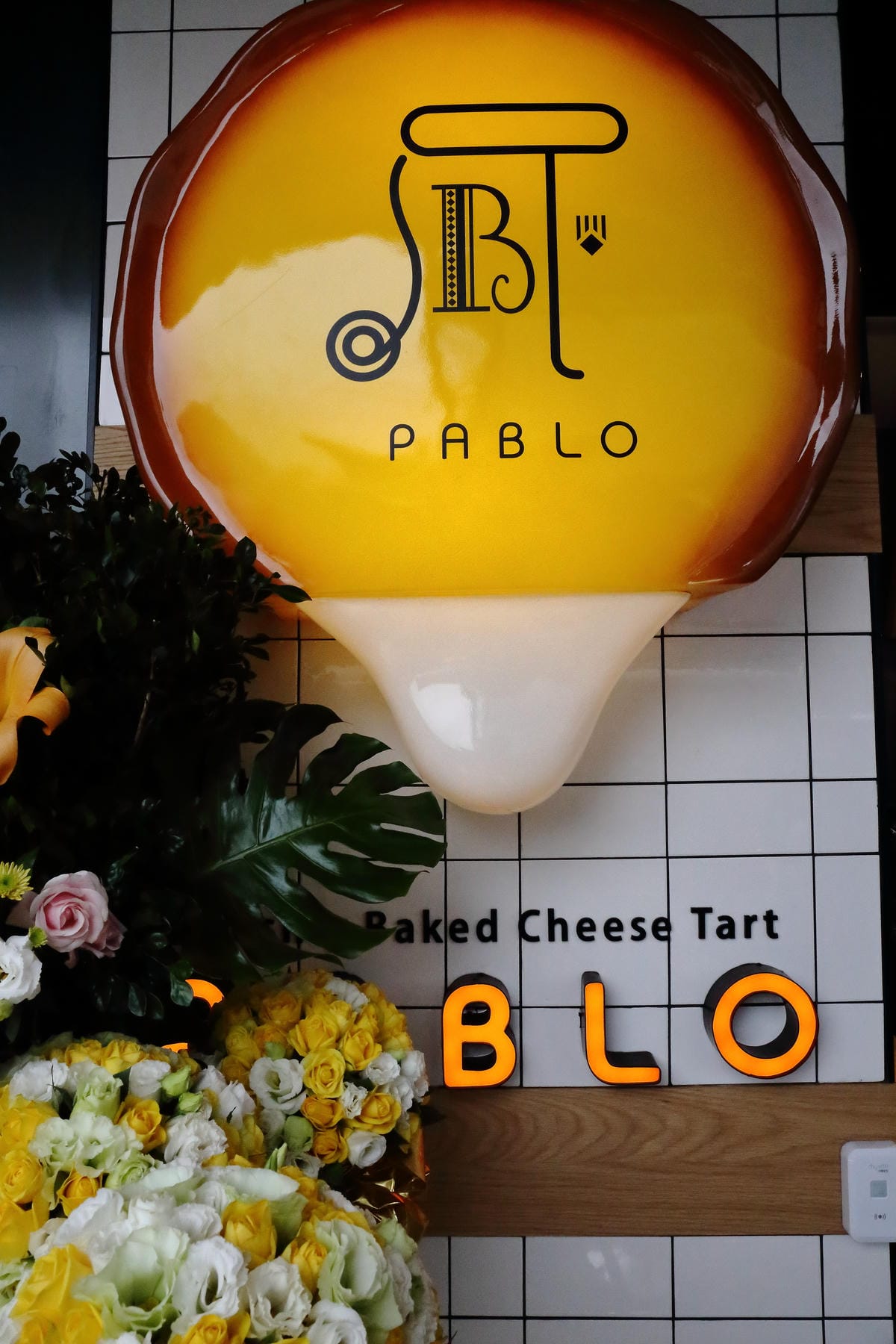【食║台北】「PABLO」半熟起司蛋糕。台灣一號店～大阪排隊人氣No.1甜點來了！終於等到“它”了！會「流」的起司蛋糕！(已歇業)