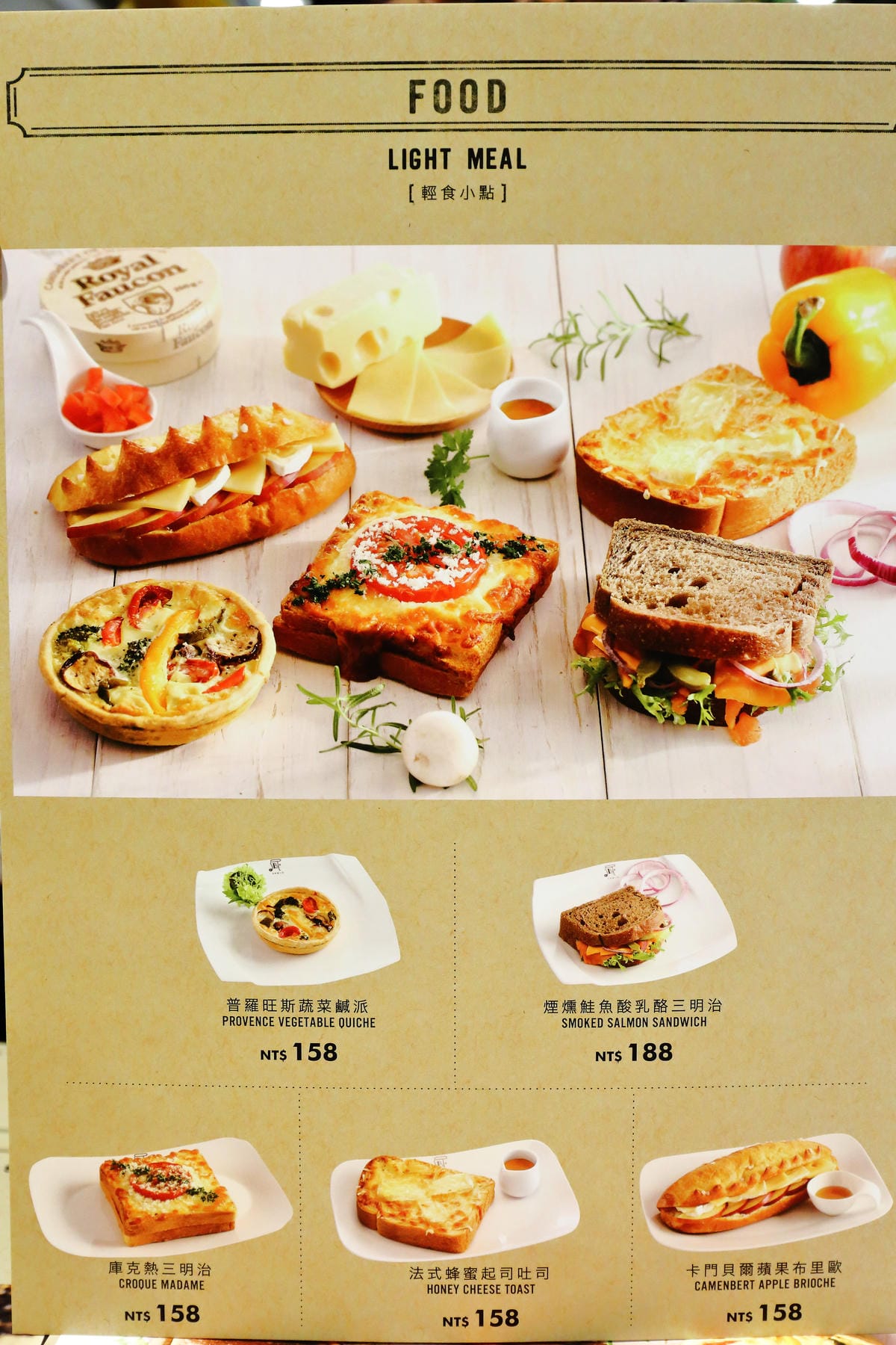 【食║台北】「PABLO」半熟起司蛋糕。台灣一號店～大阪排隊人氣No.1甜點來了！終於等到“它”了！會「流」的起司蛋糕！(已歇業)