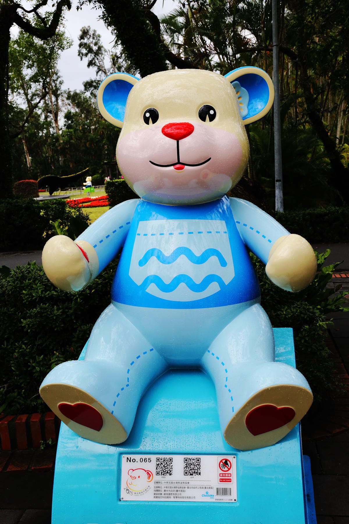 【遊║台北】2015樂活熊城市嘉年華。泰迪熊展台北登場～泰迪熊與城市有約， 蔣公熊現身！