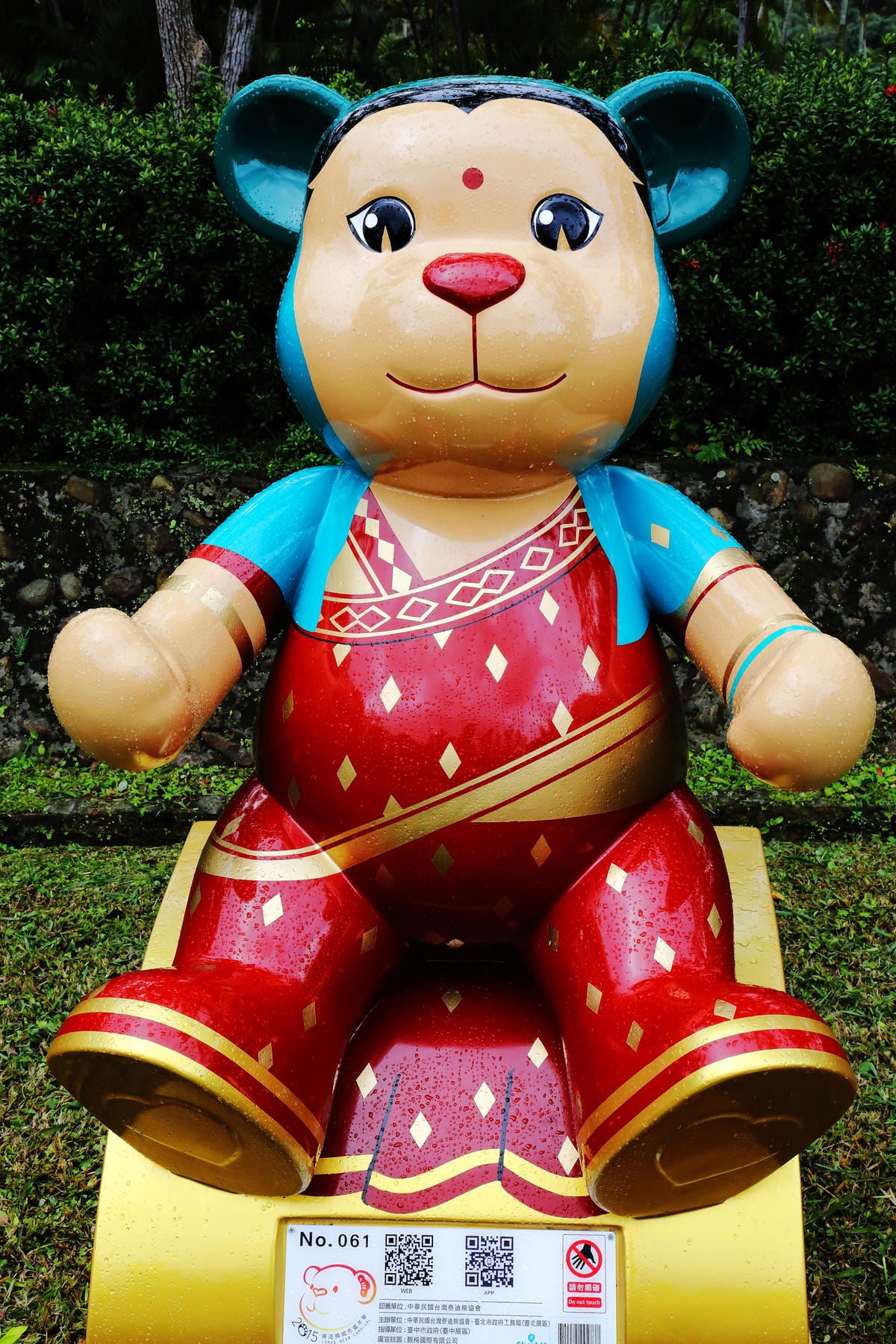 【遊║台北】2015樂活熊城市嘉年華。泰迪熊展台北登場～泰迪熊與城市有約， 蔣公熊現身！