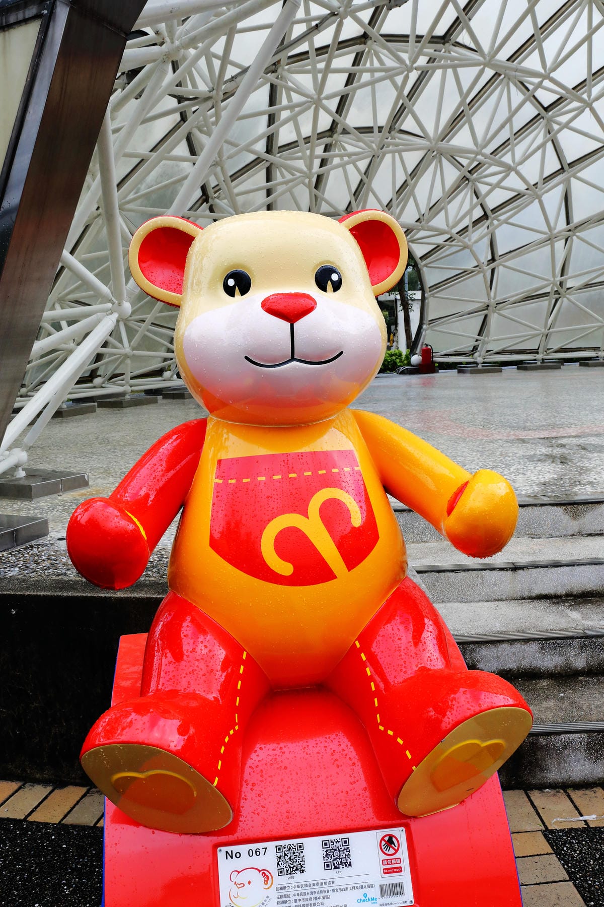 【遊║台北】2015樂活熊城市嘉年華。泰迪熊展台北登場～泰迪熊與城市有約， 蔣公熊現身！