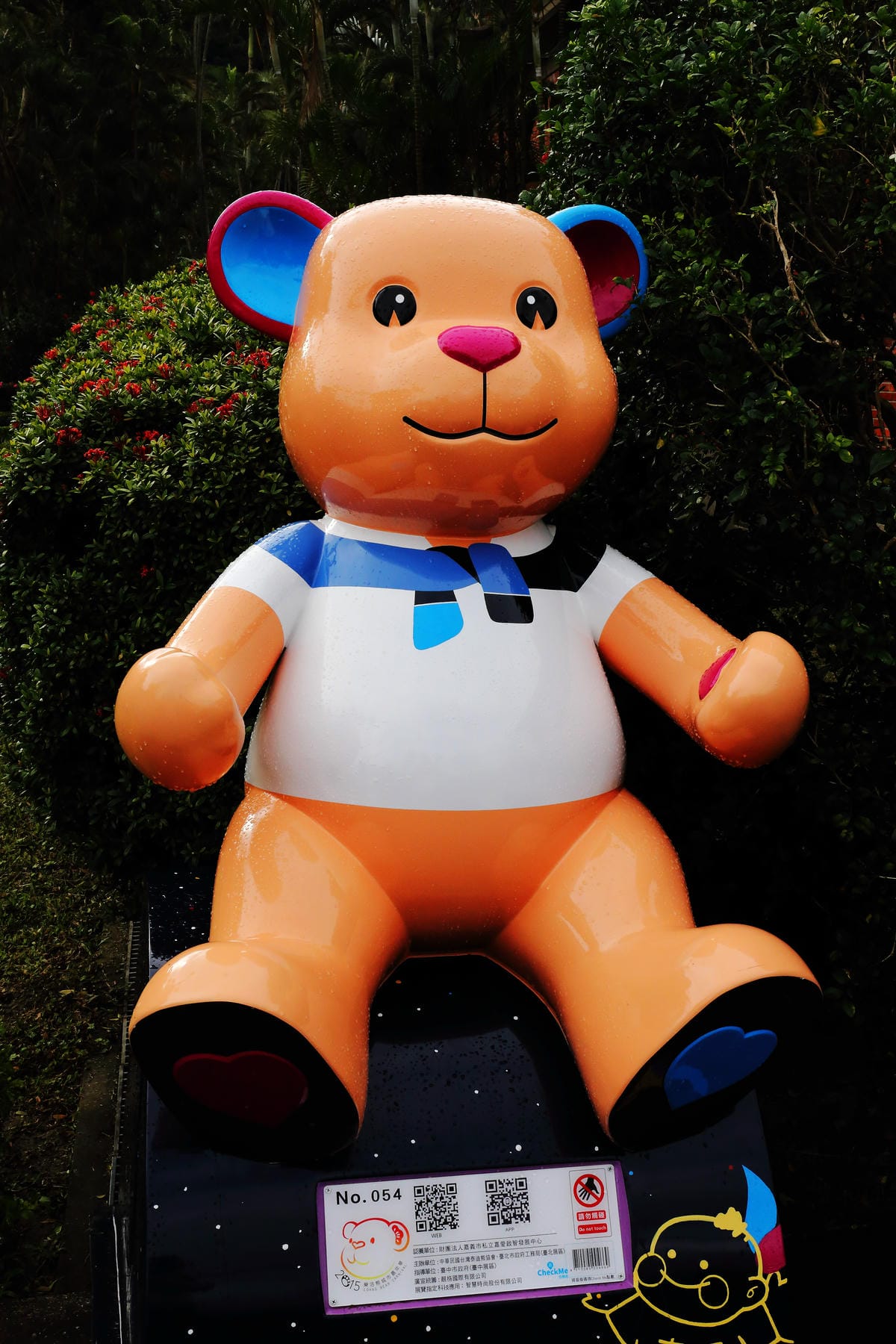 【遊║台北】2015樂活熊城市嘉年華。泰迪熊展台北登場～泰迪熊與城市有約， 蔣公熊現身！