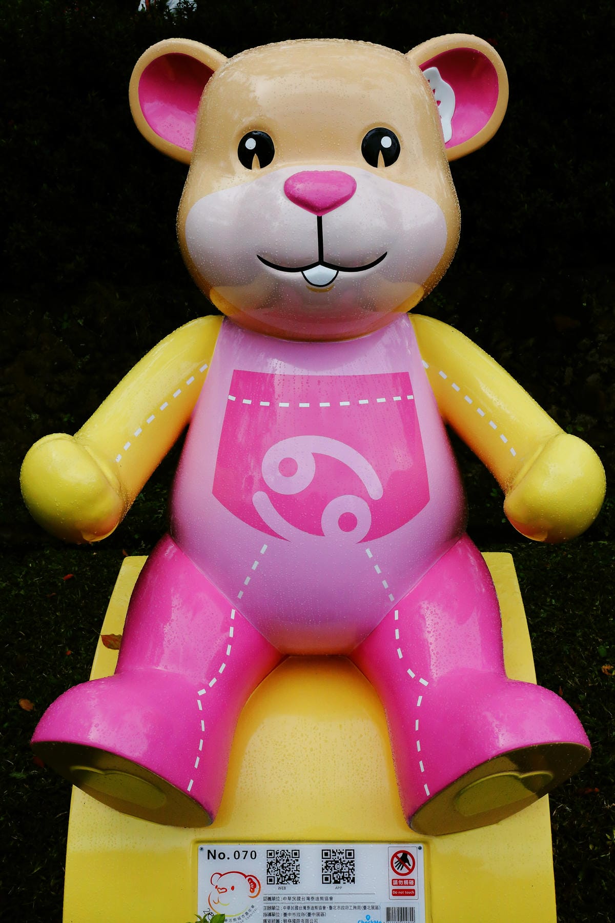 【遊║台北】2015樂活熊城市嘉年華。泰迪熊展台北登場～泰迪熊與城市有約， 蔣公熊現身！