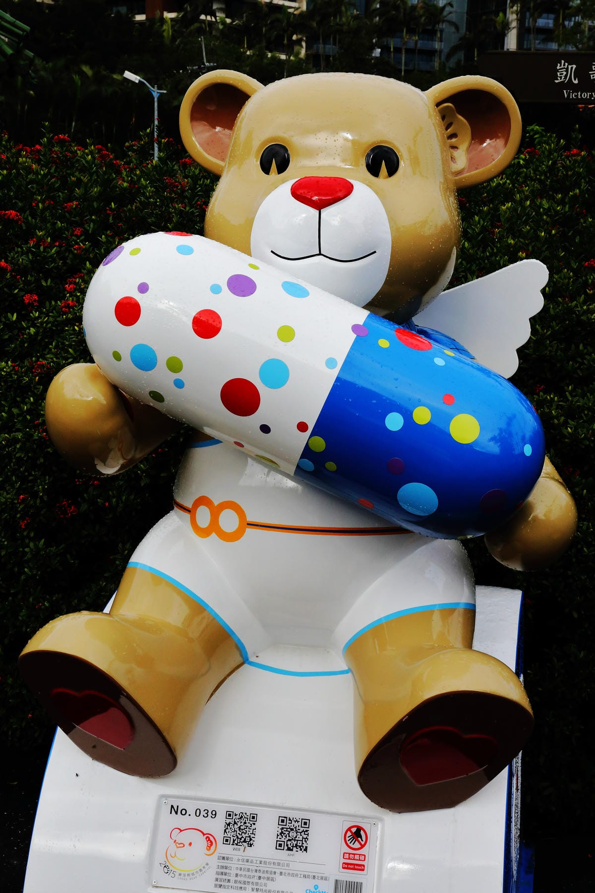 【遊║台北】2015樂活熊城市嘉年華。泰迪熊展台北登場～泰迪熊與城市有約， 蔣公熊現身！