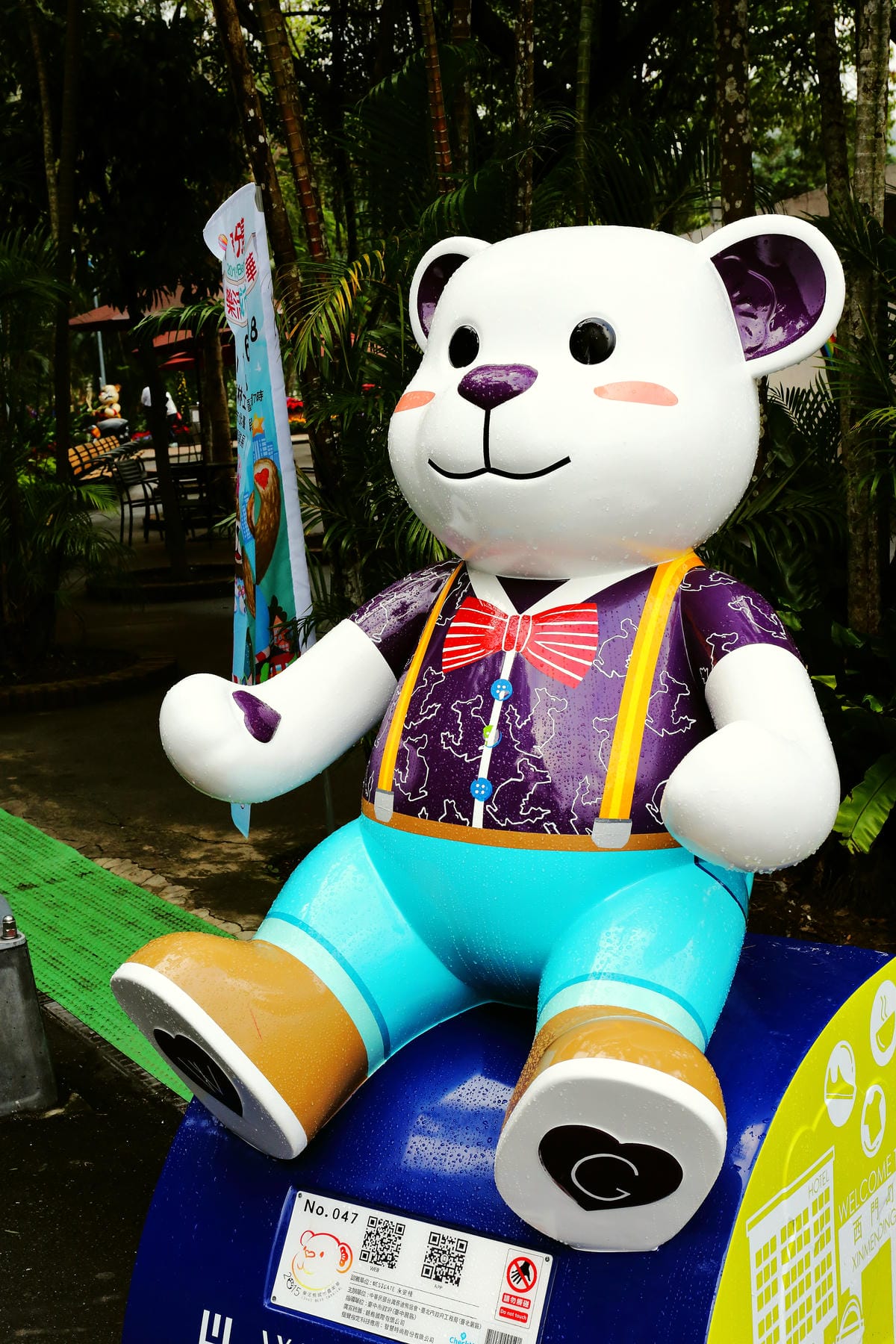 【遊║台北】2015樂活熊城市嘉年華。泰迪熊展台北登場～泰迪熊與城市有約， 蔣公熊現身！