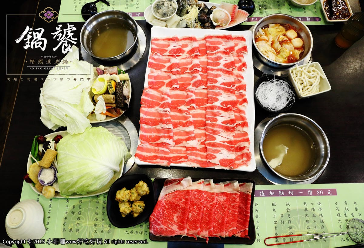 【食║三重】竹間精緻鍋物～三重火鍋。主打平價海鮮！口味獨到的特有湯頭，值得一訪再訪！