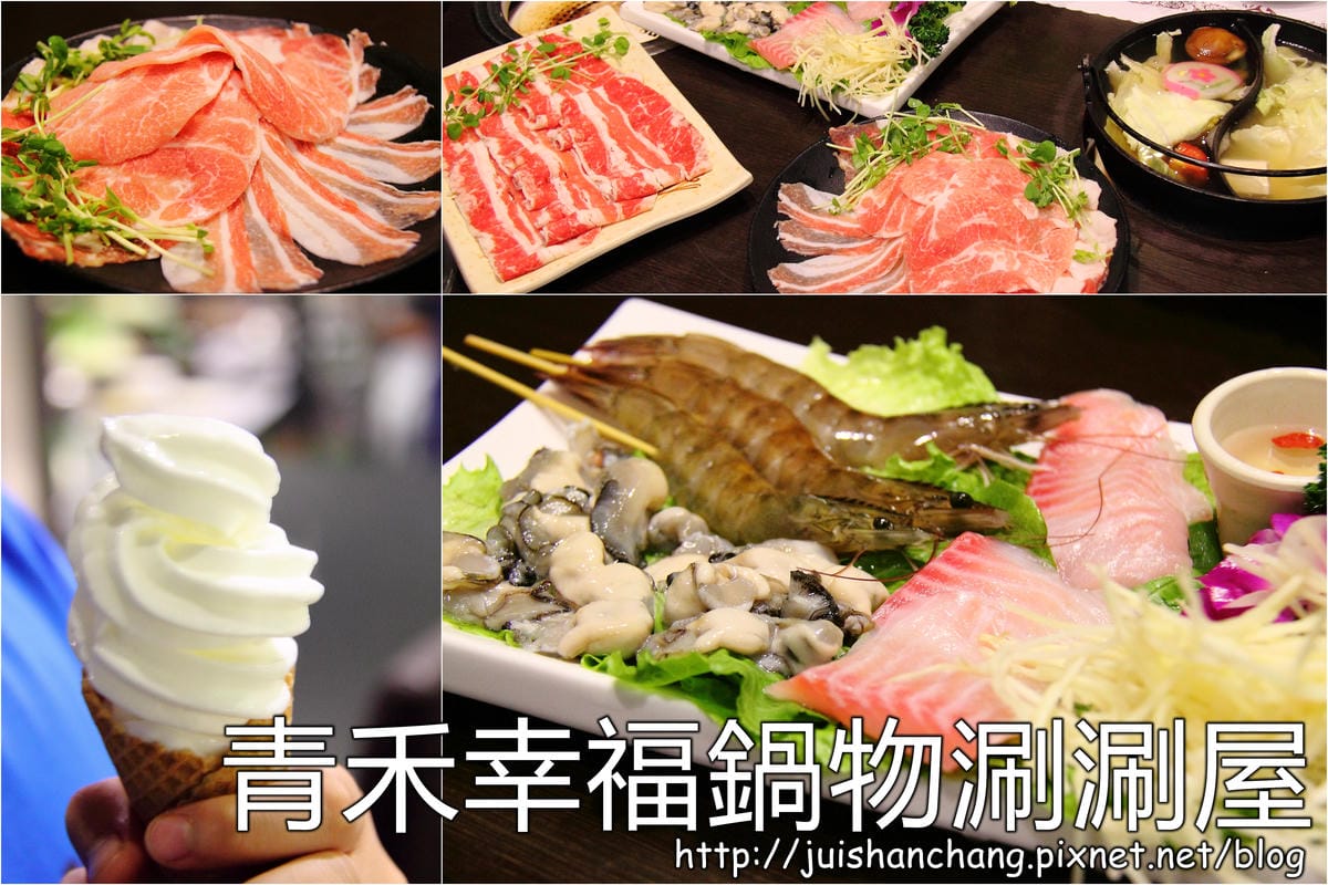 【食║三重】竹間精緻鍋物～三重火鍋。主打平價海鮮！口味獨到的特有湯頭，值得一訪再訪！