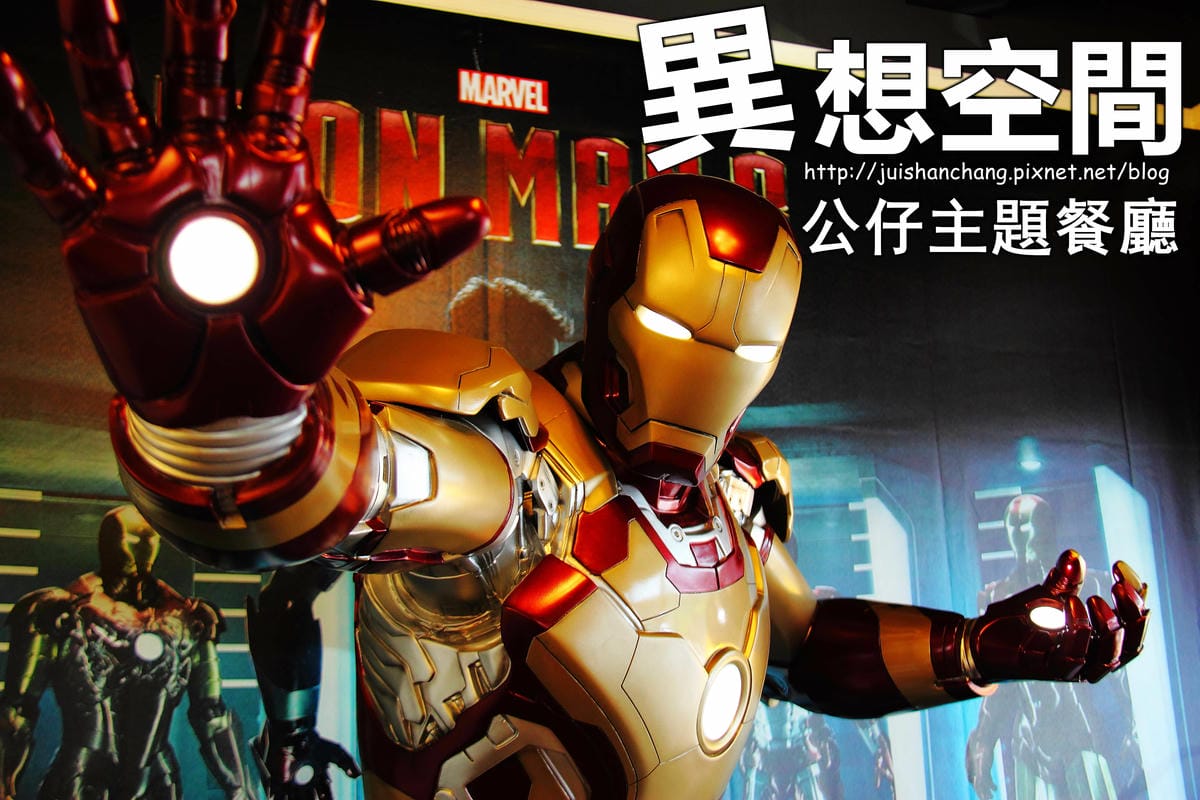 【食║台北】布丁狗餐廳 POMPOMPURIN Cafe。台灣一號店～日本超卡哇依卡通主題餐廳開幕，布丁狗陪你吃下午茶(已歇業)