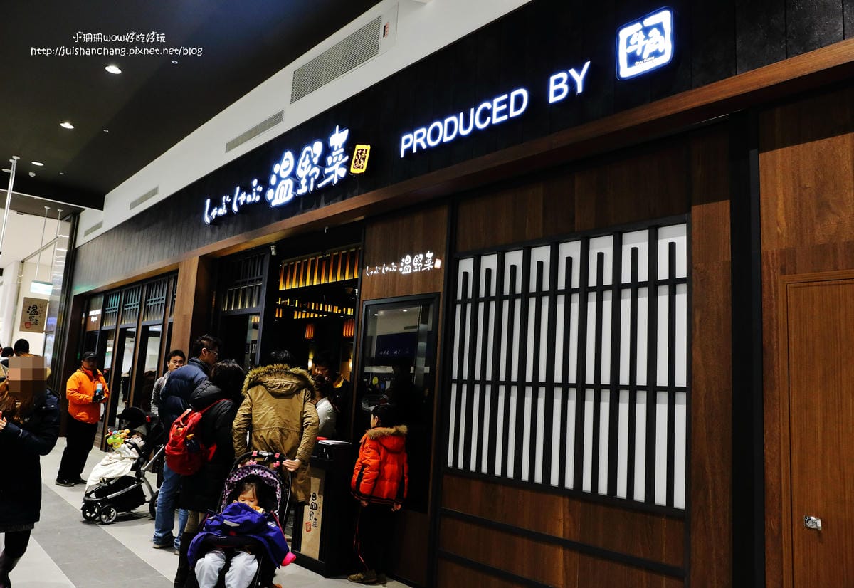 【遊║台北】林口三井Outlet「MITSUI OUTLET PARK」～北台灣最大Outlet。220品牌、16間獨家美食進駐。1/27盛大開幕
