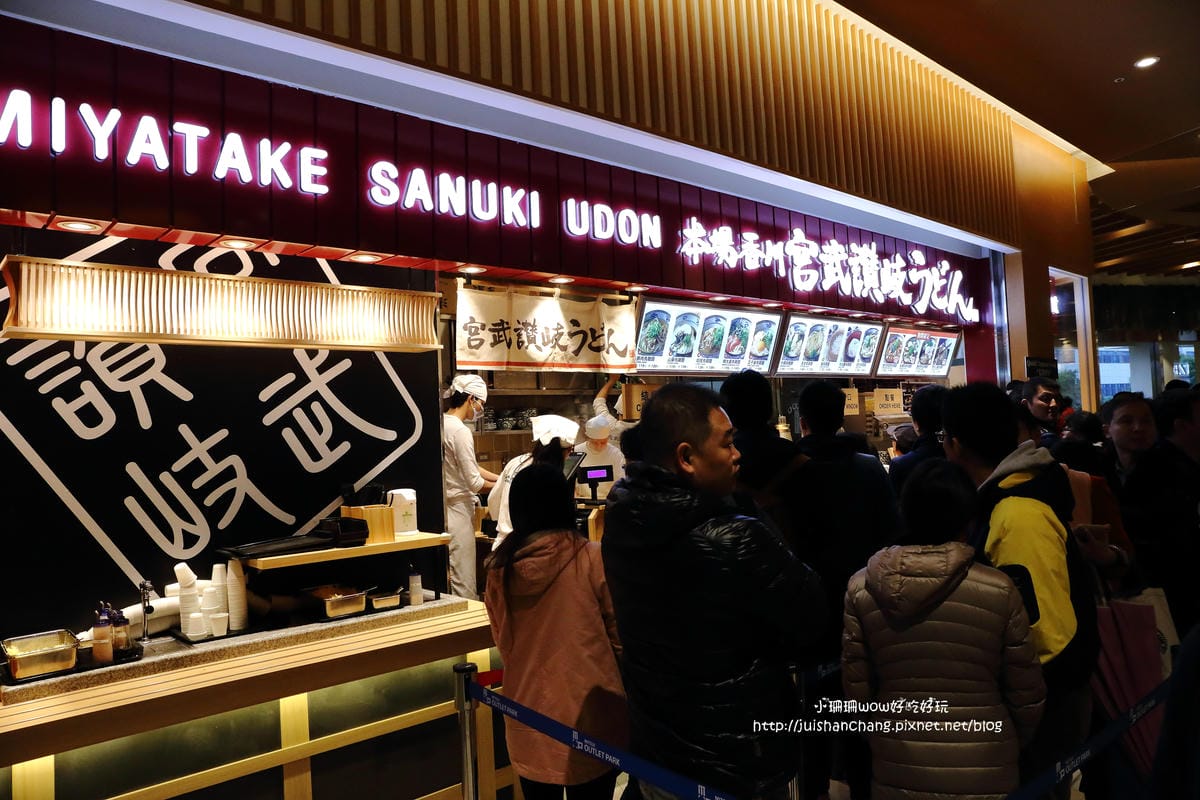 【遊║台北】林口三井Outlet「MITSUI OUTLET PARK」～北台灣最大Outlet。220品牌、16間獨家美食進駐。1/27盛大開幕