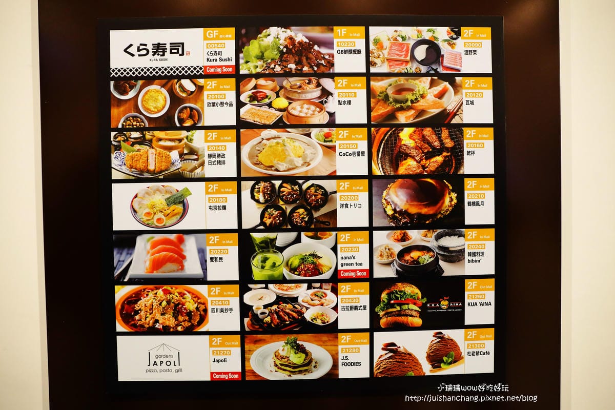 【遊║台北】林口三井Outlet「MITSUI OUTLET PARK」～北台灣最大Outlet。220品牌、16間獨家美食進駐。1/27盛大開幕