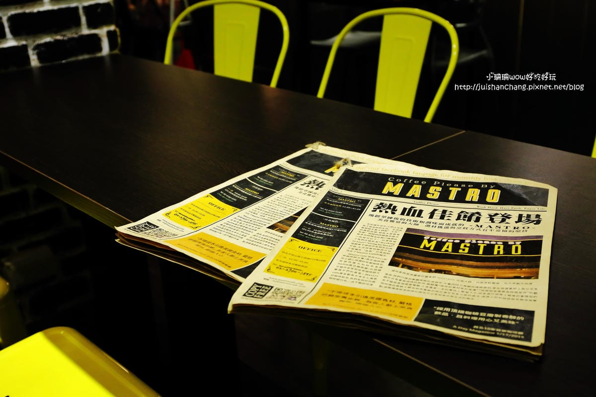 【食║台北】Mastro Cafe～咖啡VS.美食。「戰斧豬排」重量級霸氣登場，驚豔破表！