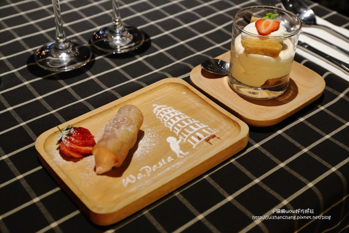 【食║台北】Wapasta 義磚義瓦（中山店）～原汁原味，最道地義式料理，義式美味直送讓你嚐遍義大利經典美食