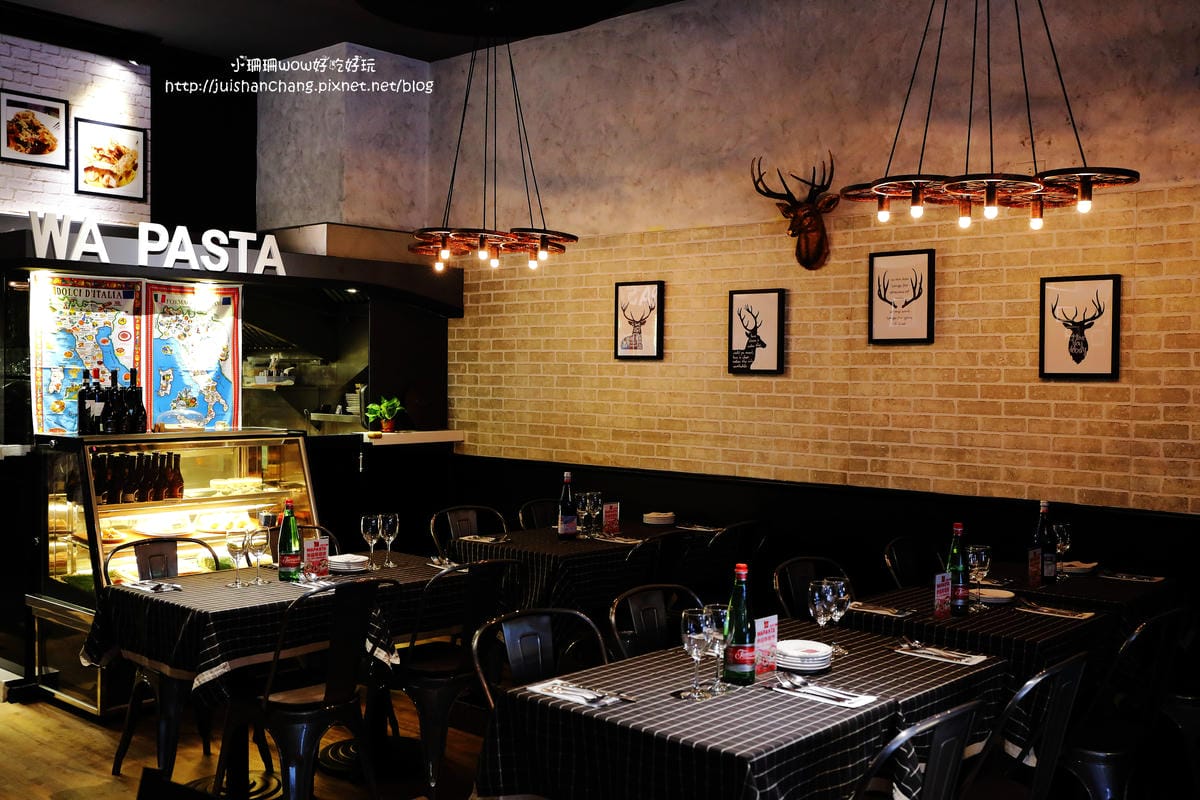 【食║台北】Wapasta 義磚義瓦（中山店）～原汁原味，最道地義式料理，義式美味直送讓你嚐遍義大利經典美食