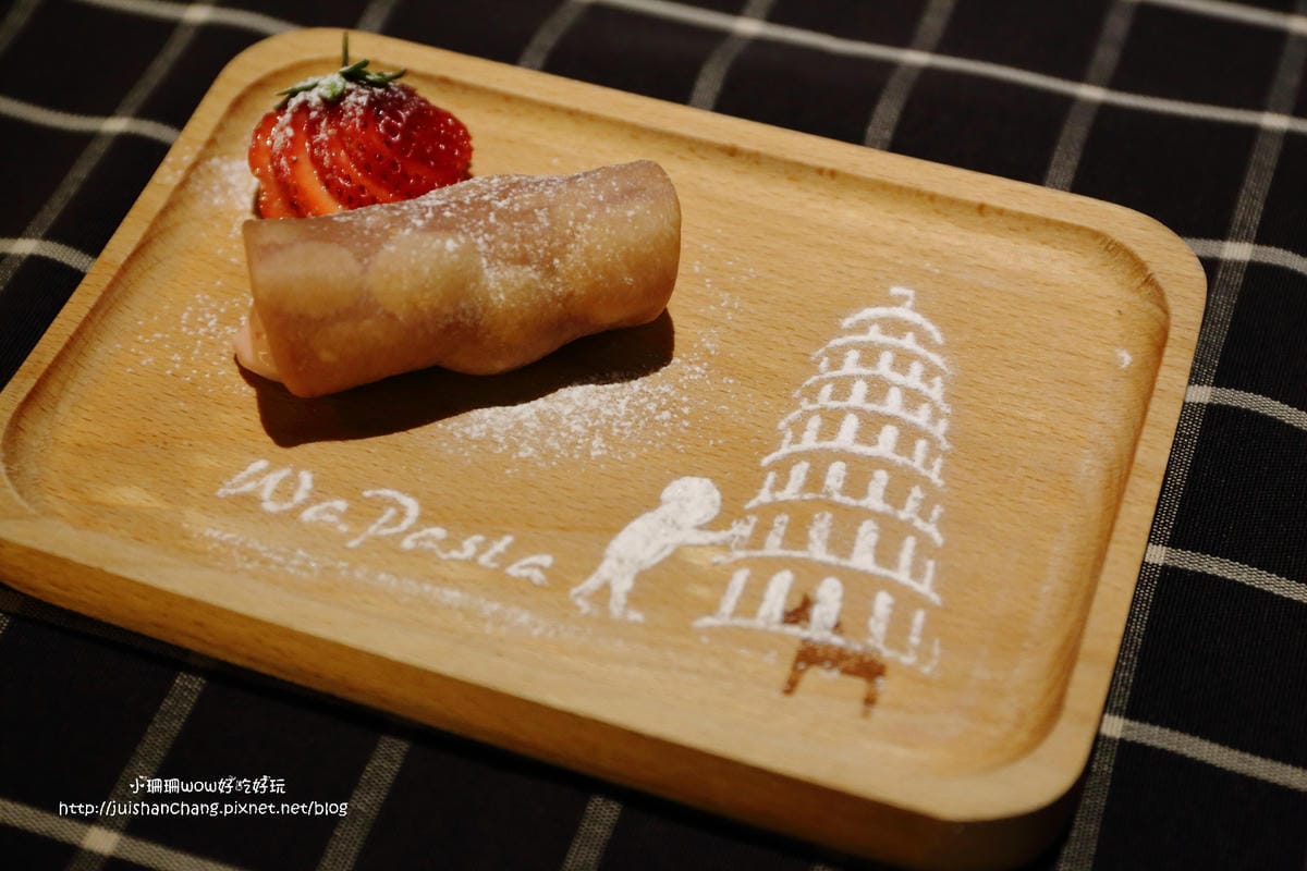 【食║台北】Wapasta 義磚義瓦（中山店）～原汁原味，最道地義式料理，義式美味直送讓你嚐遍義大利經典美食