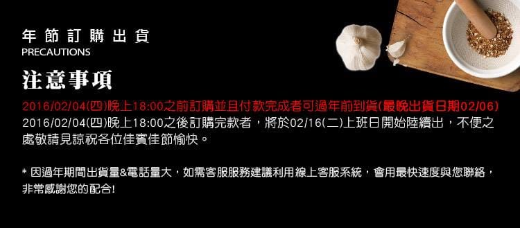 【生鮮宅配美食】張姥姥食膳館～特選松阪豬燒烤片/漢方嚴選牛肉乾。懶人必備！線上輕鬆採買年貨，不用出門！