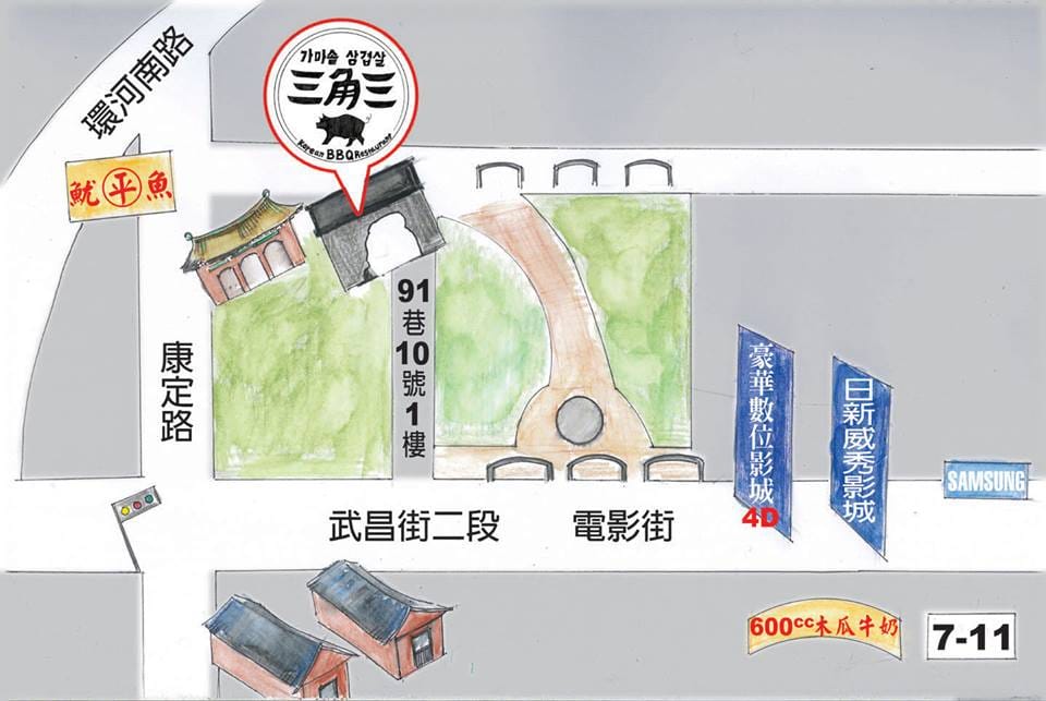 【食║台北】三角三韓國道地烤肉～51公分的大鍋蓋，正宗韓式口味！大口吃肉+正妹桌邊服務，道地的口味連韓國人也愛！