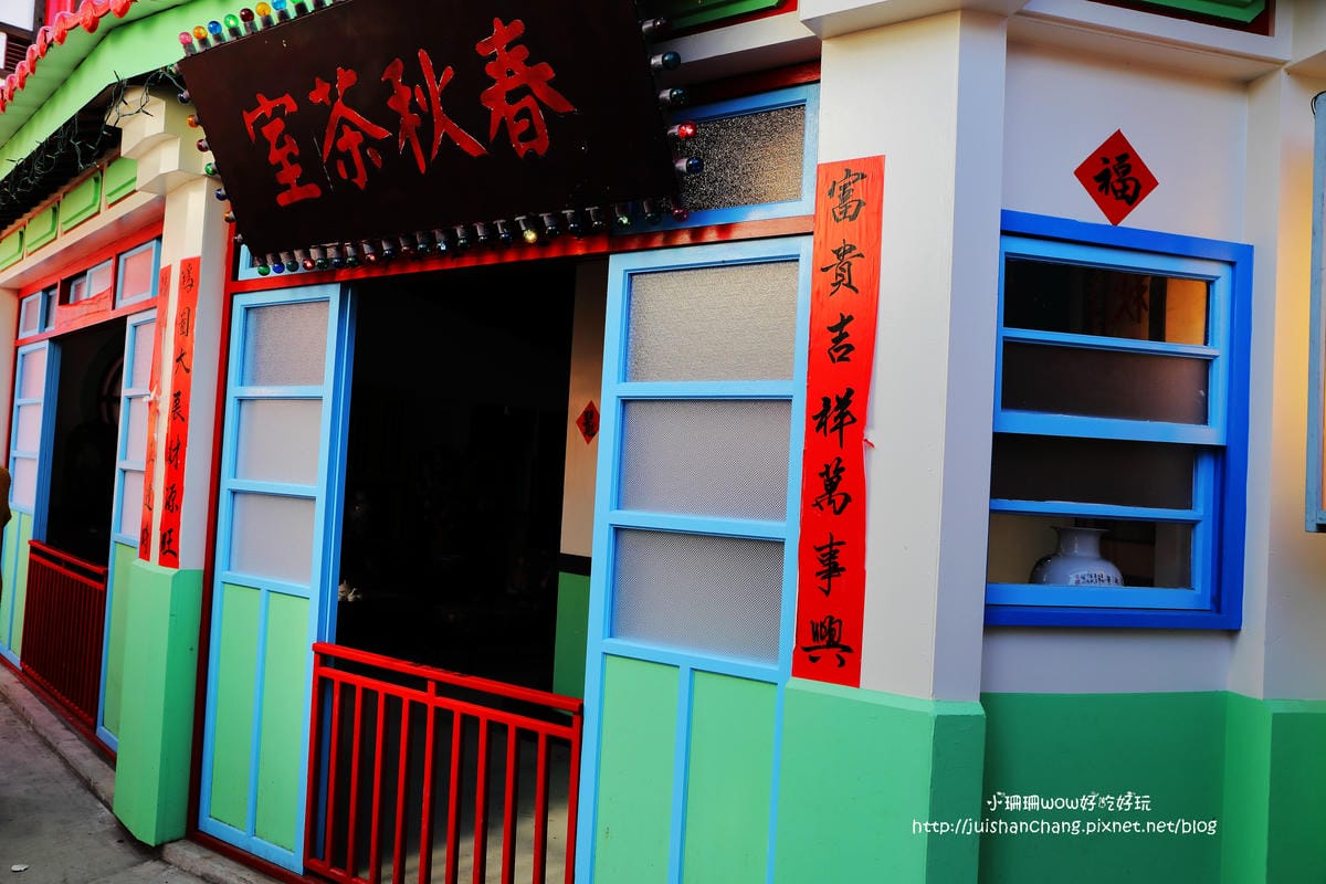 【遊║南投】台灣影城之桃太郎村～南投竹山新景點。彷彿置身於桃太郎的故事中(已歇業)