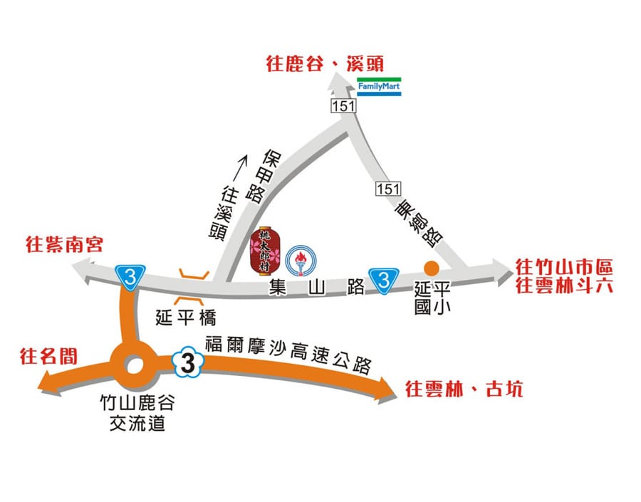 【遊║南投】台灣影城之桃太郎村～南投竹山新景點。彷彿置身於桃太郎的故事中(已歇業)