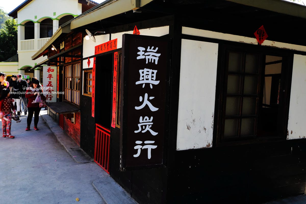 【遊║南投】台灣影城之桃太郎村～南投竹山新景點。彷彿置身於桃太郎的故事中(已歇業)