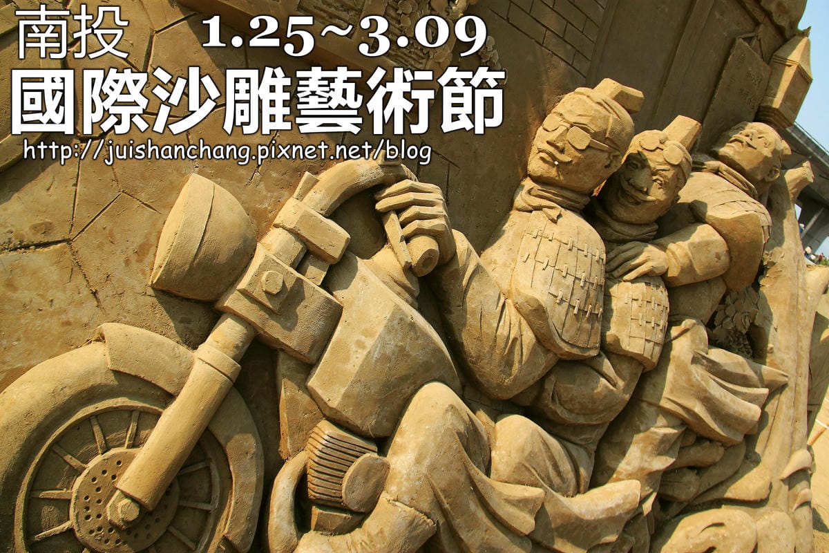 【遊║南投】台灣影城之桃太郎村～南投竹山新景點。彷彿置身於桃太郎的故事中(已歇業)