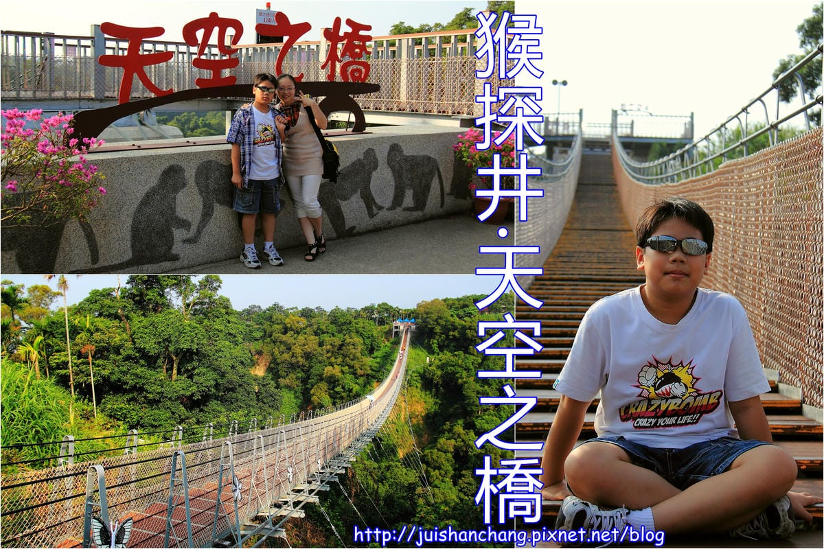 【遊║南投】台灣影城之桃太郎村～南投竹山新景點。彷彿置身於桃太郎的故事中(已歇業)