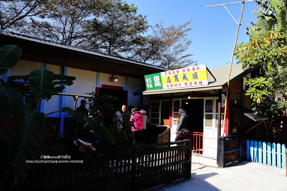 【遊║南投】台灣影城之桃太郎村～南投竹山新景點。彷彿置身於桃太郎的故事中(已歇業)