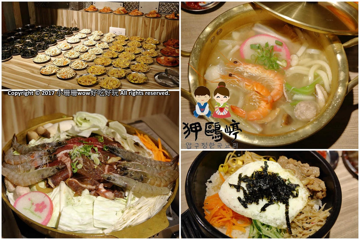 【台北】來自韓國人氣登台美食懶人包總整理(2017/9/5更新中)