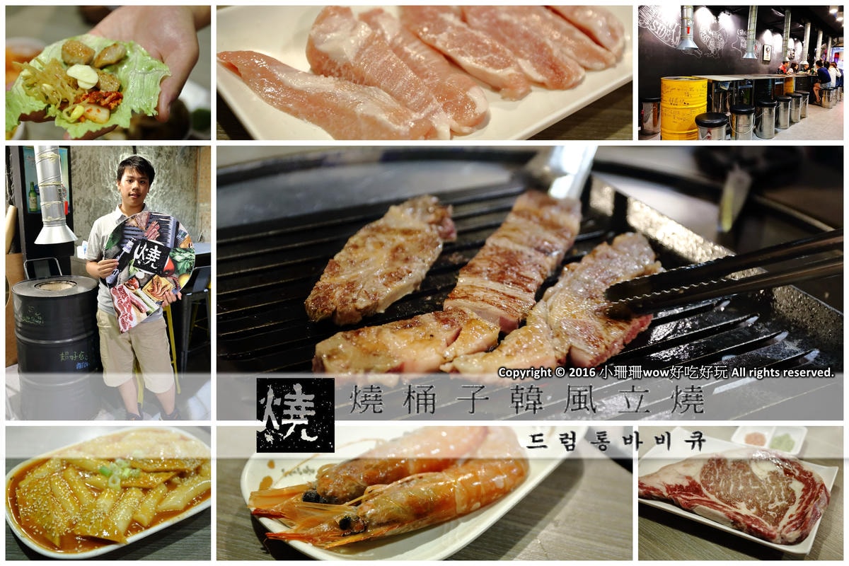 【台北】來自韓國人氣登台美食懶人包總整理(2017/9/5更新中)