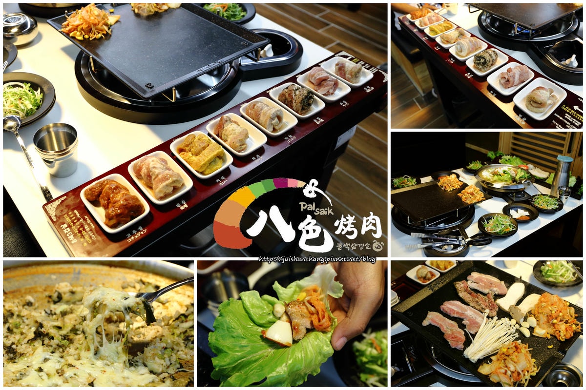 【台北】來自韓國人氣登台美食懶人包總整理(2017/9/5更新中)