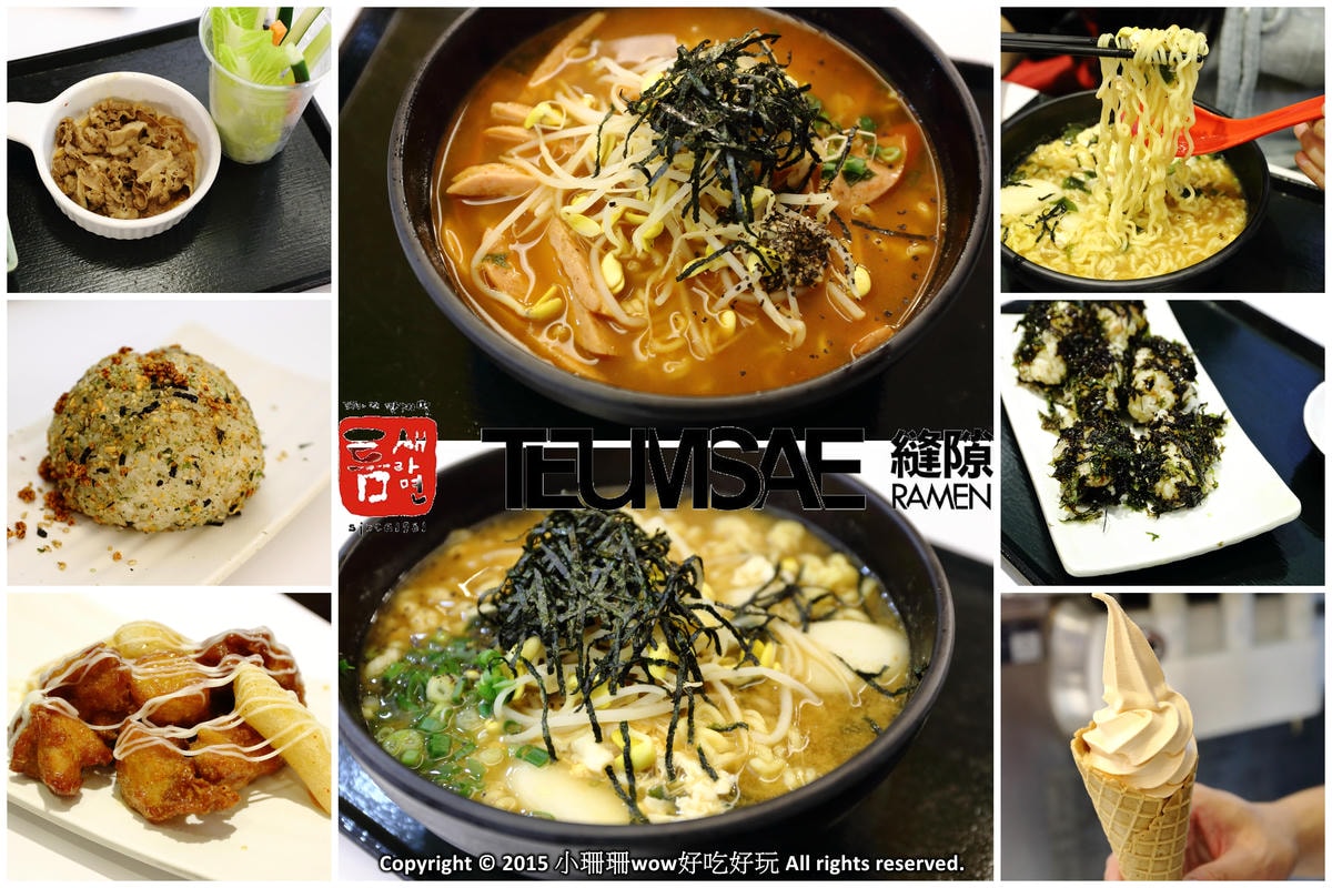 【台北】來自韓國人氣登台美食懶人包總整理(2017/9/5更新中)