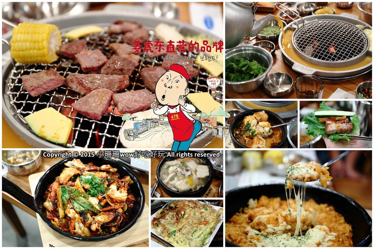 【台北】來自韓國人氣登台美食懶人包總整理(2017/9/5更新中)