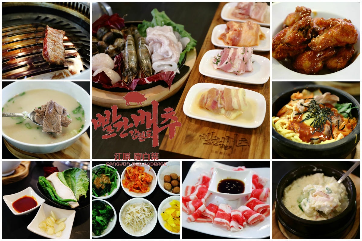 【台北】來自韓國人氣登台美食懶人包總整理(2017/9/5更新中)