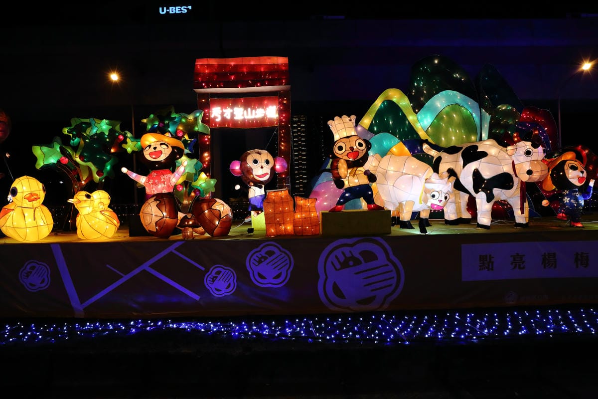 【遊║桃園】2016台灣燈會在桃園～六大燈區璀璨登場，試燈搶先看！(文末抽獎)