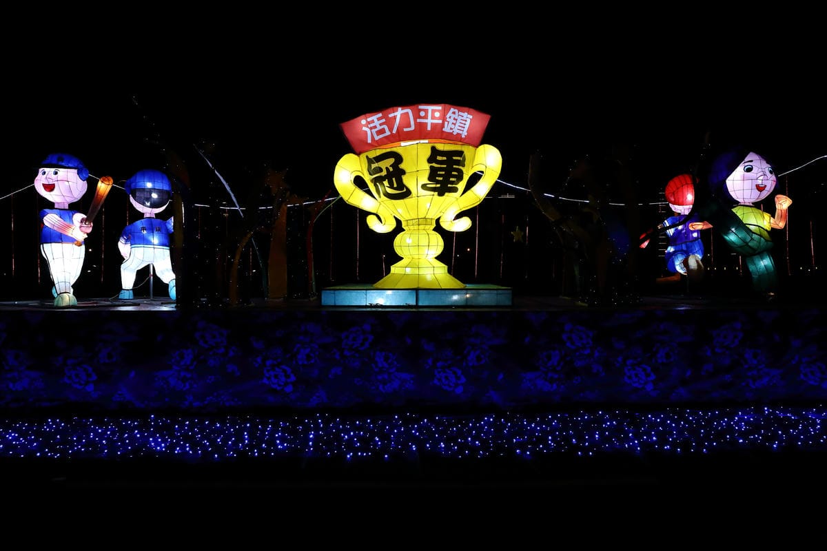 【遊║桃園】2016台灣燈會在桃園～六大燈區璀璨登場，試燈搶先看！(文末抽獎)