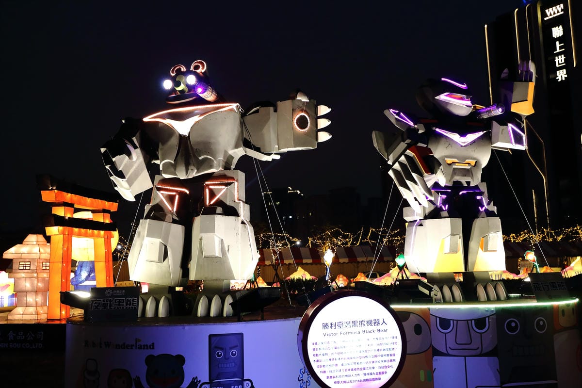 【遊║桃園】2016台灣燈會在桃園～六大燈區璀璨登場，試燈搶先看！(文末抽獎)