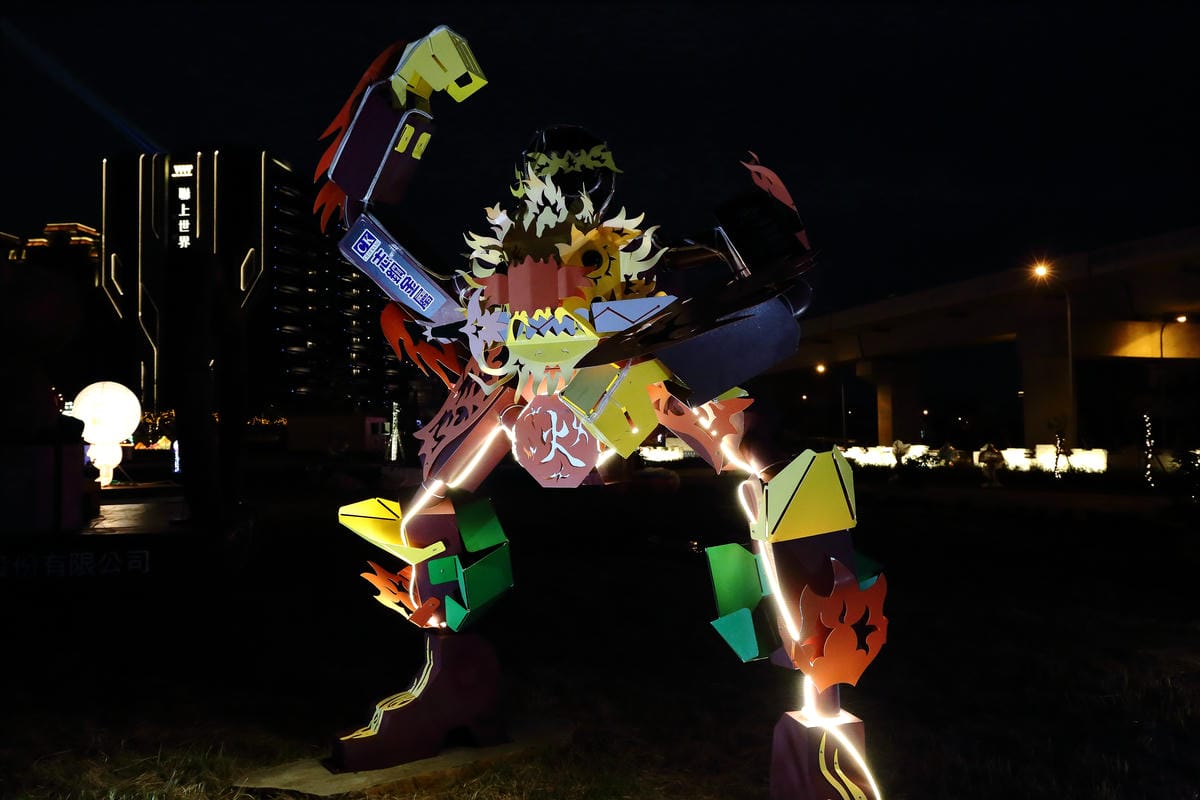 【遊║桃園】2016台灣燈會在桃園～六大燈區璀璨登場，試燈搶先看！(文末抽獎)