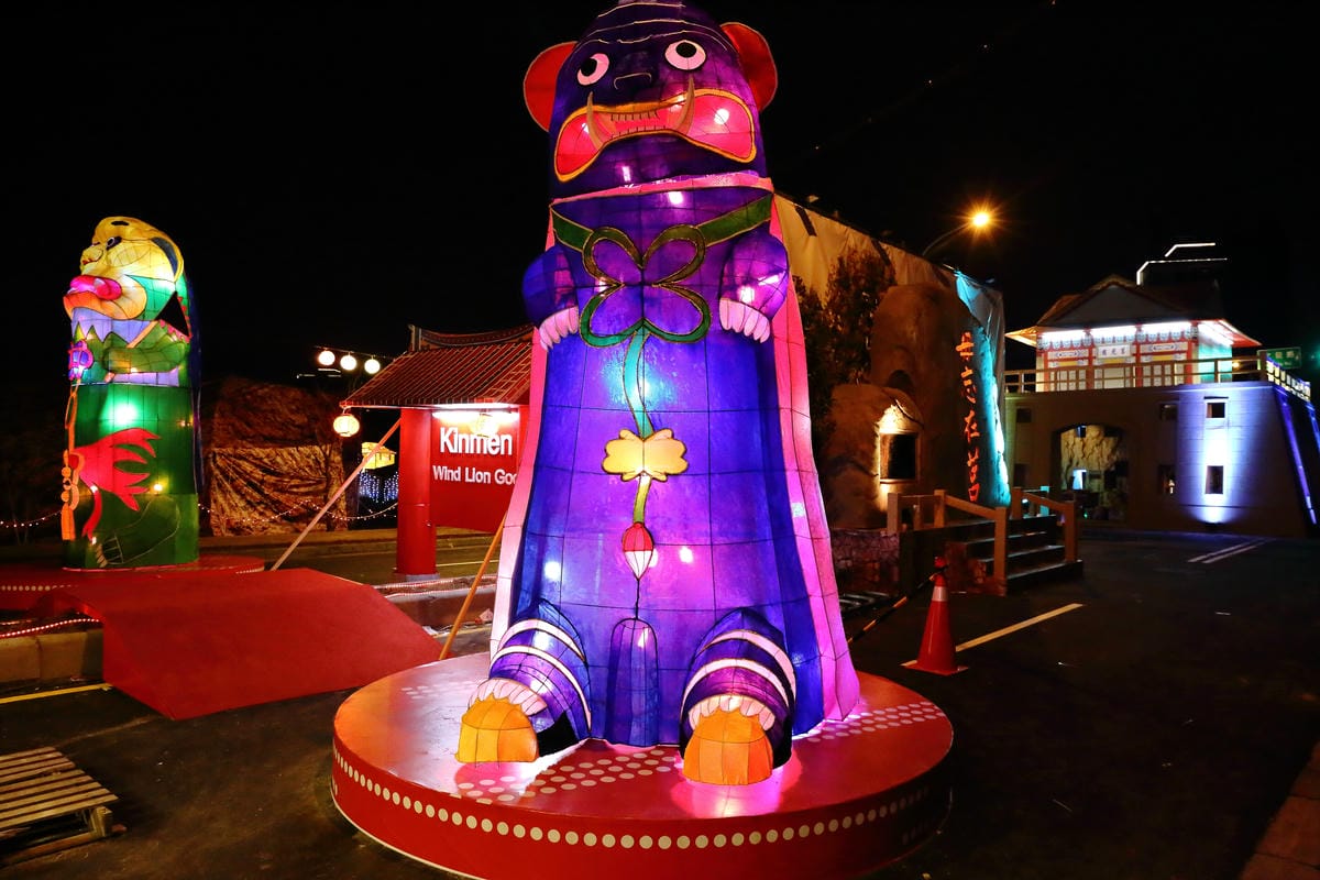 【遊║桃園】2016台灣燈會在桃園～六大燈區璀璨登場，試燈搶先看！(文末抽獎)