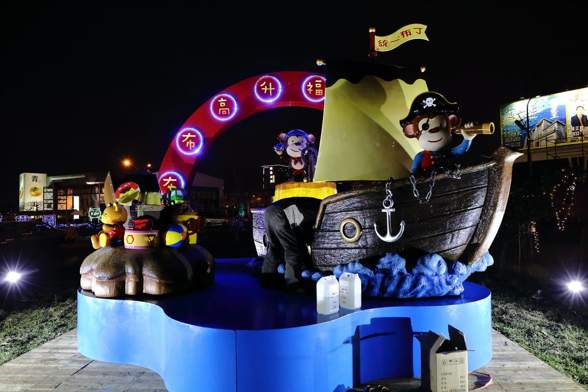 【遊║桃園】2016台灣燈會在桃園～六大燈區璀璨登場，試燈搶先看！(文末抽獎)