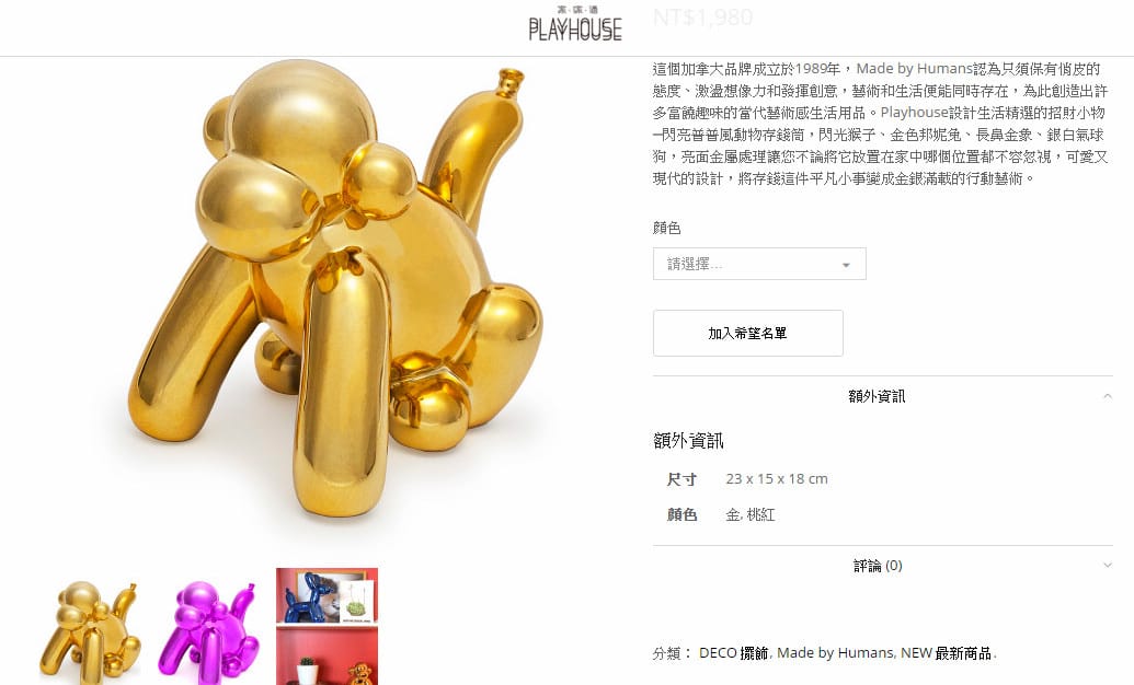 【遊║桃園】2016台灣燈會在桃園～六大燈區璀璨登場，試燈搶先看！(文末抽獎)