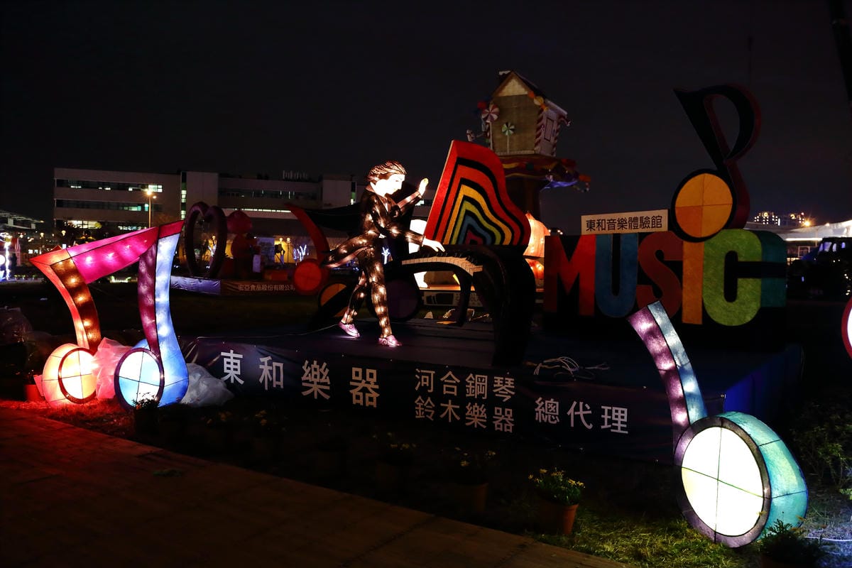 【遊║桃園】2016台灣燈會在桃園～六大燈區璀璨登場，試燈搶先看！(文末抽獎)