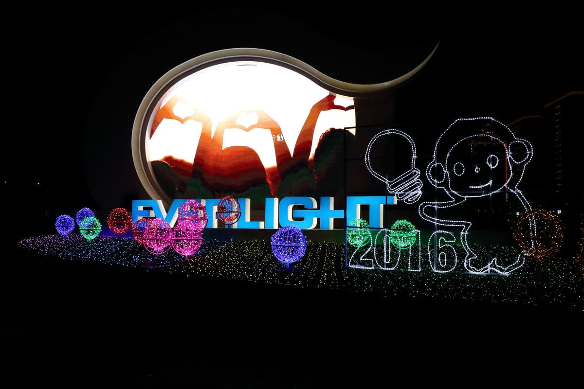 【遊║桃園】2016台灣燈會在桃園～六大燈區璀璨登場，試燈搶先看！(文末抽獎)