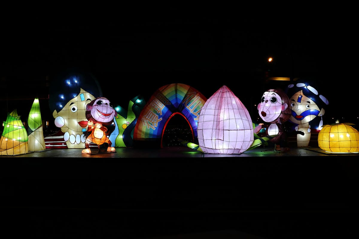 【遊║桃園】2016台灣燈會在桃園～六大燈區璀璨登場，試燈搶先看！(文末抽獎)