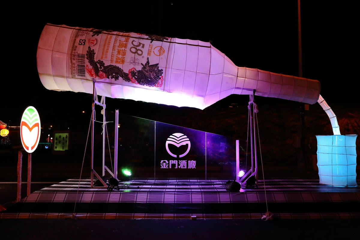 【遊║桃園】2016台灣燈會在桃園～六大燈區璀璨登場，試燈搶先看！(文末抽獎)