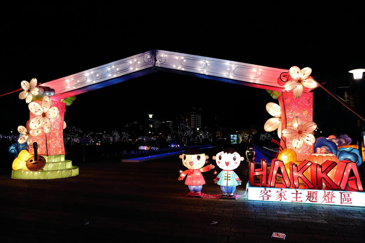 【遊║桃園】2016台灣燈會在桃園～六大燈區璀璨登場，試燈搶先看！(文末抽獎)