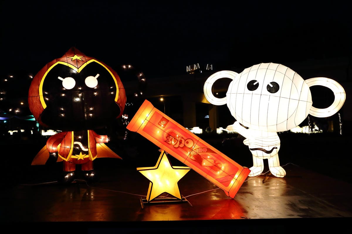 【遊║桃園】2016台灣燈會在桃園～六大燈區璀璨登場，試燈搶先看！(文末抽獎)